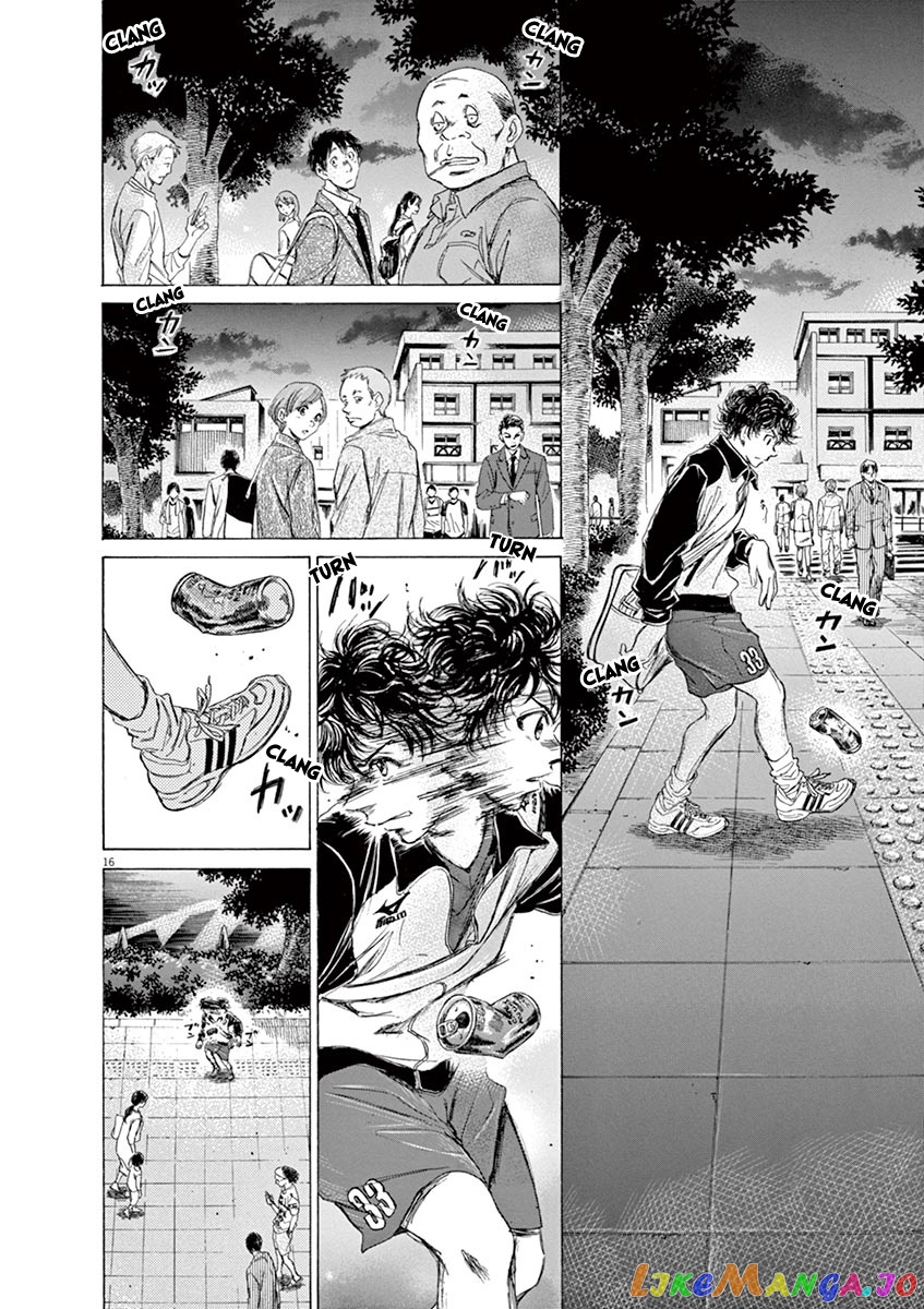 Ao Ashi, Chapter 75 image 17